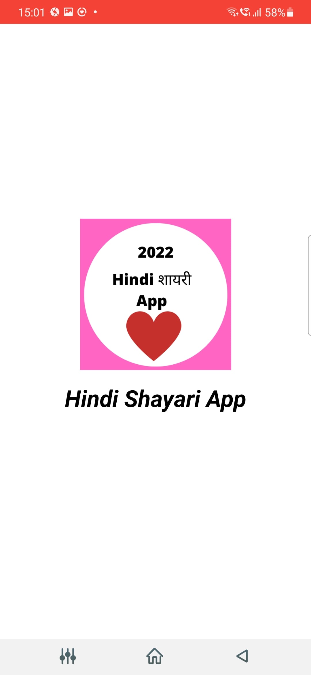 Hindi Shayari | All Categories with Firebase Admin Panel