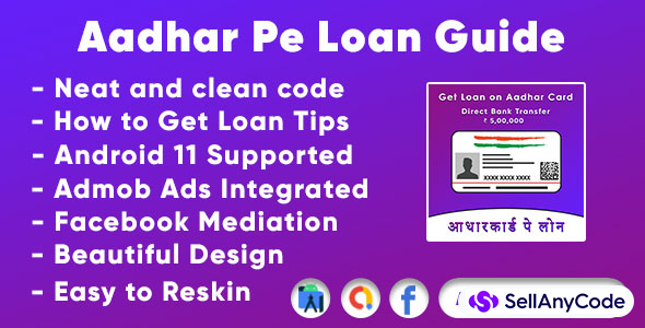 Instant Loan Guide