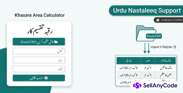 Land Measurment Tool