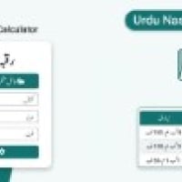 Land Measurment Tool