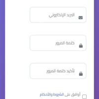Modern User Interface (UI) Design For A Login And Signup System.