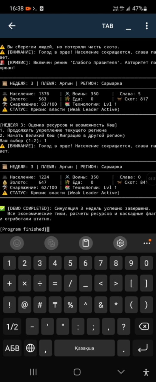 ORDA CORE ENGINE v3.0 Historical Strategy Simulation Framework