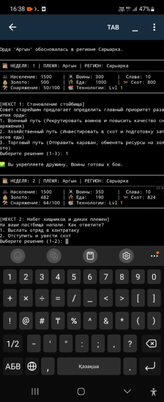ORDA CORE ENGINE v3.0 Historical Strategy Simulation Framework