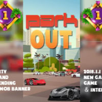 Park Out | Trending Game