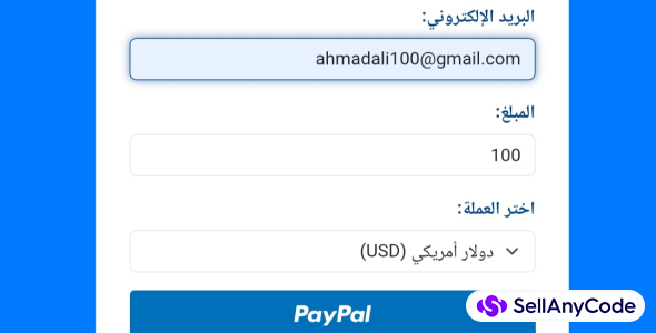 PayPal Payment Terminal