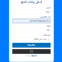 PayPal Payment Terminal