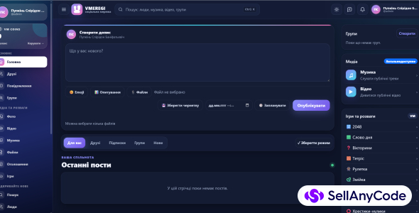 SOCSET Pro