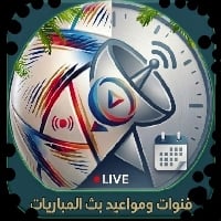 Today's Football Matches Schedule Script - HTML CSS JS
