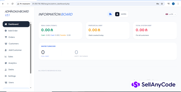 Water Delivery Management System PHP Script